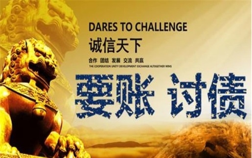 内江租金催收方案：老司机教你如何高效收回逾期房租