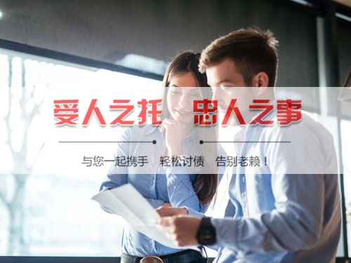 内江线上债务公证：收债公司如何用科技守护你的每一笔欠款